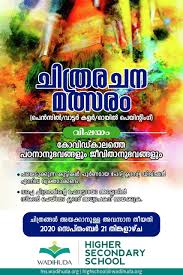 Check spelling or type a new query. Wadihuda Group Of Institutions Kannur Kerala