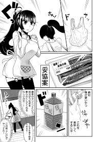 グルメ漫画史上、最エロ！ 性欲増量レシピ満載。悶々MAXの新婚グルメコメディー｜今日のおすすめ｜講談社コミックプラス