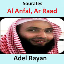 Adel Rayan: albums, songs, concerts