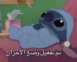 Pin On تسالي فرفشه ضحك فكاهة مسخرة فله ألش تحشيش فرفشه اﻻبتسامات نكت وناسه هبل جنان طرائف كوميدي قفشات Hilarious Funny Lol Nokat Comics Gags Du