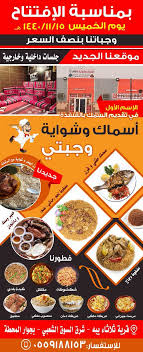 شعبيات وجبتي بثلاثاء يبه Wajjbety Twitter