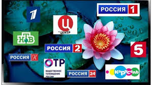 From wikimedia commons, the free media repository. Mts I Megogo Obedinili Tv I Kino Kultura Otdyh Sport Novosti Molnet Ru