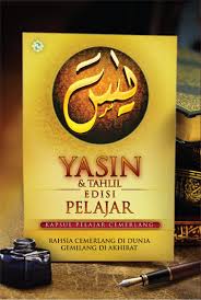 Rumusan pelajar cemerlang mengamalkan budaya salam, ceria dan bermotivasi. Yasin Tahlil Edisi Pelajar Kapsul Pelajar Cemerlang Buku Pts