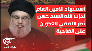 ‫السيد حسن نصر الله ...‬‎