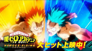 Bakugou And Midoriya Vs Nine Bnha Heroes Rising My Hero Hero Hero Movie