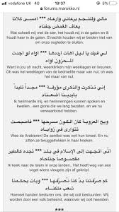 Can Someone Translate This Poem مالي وللنجم يرعاني وأرعاه أمسى كلانـا يعـاف الغمـض جفنـاه لي فيك يا ليـل آهـات أرددهـا أواه لـو أجـدت المحـزون أواه لا تحسبني محبا يشتكي وصبا
