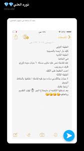 pin by ppooii on طبخ sweet sauce arabic food food