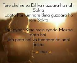 Kya sumitra kar paaegi bela aur mahir to juda? Love In Words Shayari Wattpad