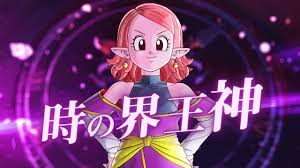 Dragon Ball Xenoverse 2 Free Update 11 Launching August 26 Includes Playable Chronoa And More Nintendosoup