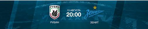 Инструменты для анализа и прогнозов ставок. Rubin Zenit Prognoz Na Match 13 Avgusta 2018 Goda Rpl