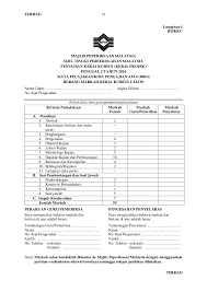 Ini merupakan sedikit sebanyak contoh kk pengajian am.semoga contoh viva daripada saya.anda semua akan mendapat. Manual Pelaksanaan Kerja Kursus Pengajian Am 900 4 Tahun 2016