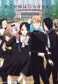 02:12 wib shingeki no kyojin | attack on titan nonton streaming online download 720p 480p 360p 240p high quality sub indo fast download aaa action anime fantasy military mystery recomended anime shounen sss super power action sub indo, jangan lupa. Kimi Ni Todoke S2 Sub Indo Otakudesu