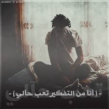 رمزيات بلاك بيري خواطر 2015 رمزيات بي بي خواطر من لستتي 2014 fictional characters character art