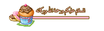 الجيريا