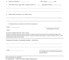 Maklumat hendaklah dilengkapkan dengan jelas saya tidak akan memulakan cuti tanpa gaji sebelum mendapat kelulusan dari kementerian kerja raya/jabatan kerja raya. Muat Turun Borang Cuti Tanpa Rekod Muat Turun B