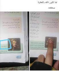 pin by zahraa l on fun gif funny photo memes funny text memes fun quotes funny