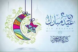 وهنأ الوزير قيادة الإمارات وشعبها والمسلمين كافة بحلول عيد الفطر السعيد. Zbedqliko7ydgm