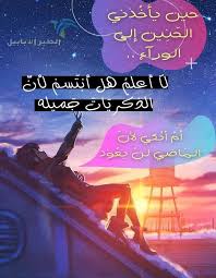 صور حزينة جدا اروع 120 صورة مؤلمة ستجعلك تبكي بدل الدموع دم الطير الأبابيل lockscreen screenshot lockscreen art