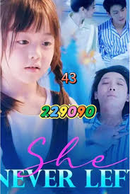 Steve and Aurora and Jessica Drama Chinese Part 2