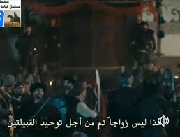 مسلسل المؤسس عثمان الحلقة 31 الحادية والثلاثون مترجمة hd. Wm63iqjreyg8m