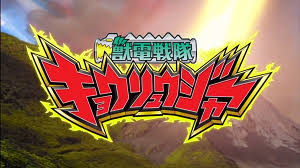 Super sentai zyuranger is a series that is currently running and has 3 seasons (153 episodes). Zyuden Sentai Kyoryuger Wikipedia