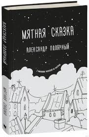 книга как перестать беспокоиться и начать жить читать онлайн Pin Na Doske 1