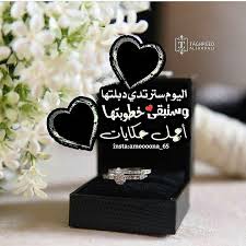 Pin By Noorseen Al On Weddings Photography Love Quotes For Wedding Marriage Photography Wedding Quotes