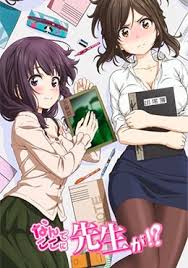 Ver Nande Koko Ni Sensei Ga Online Animeflv