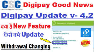 Csc Digipay 4 2 New Update 2020 Today Digipay New Update Digipay New Feature By Anytimetips Youtube