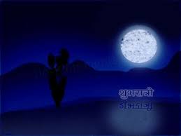 Good night shayari in hindi and गुड नाईट शायरी with good night shayari images hd photos wallpapers and pictures to download and share on whatsapp and facebook. Shubh Ratri Desicomments Com