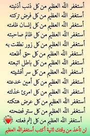 Asmaa Eltanany S 396 Media Content And Analytics Islam Facts Islamic Inspirational Quotes Islamic Phrases