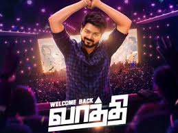 The eighth season of super singer 8 start on 24 january 2021 with a grand launch of 9 hours program on star vijay.16 all the episodes will be avail. Vijay S Master Audience Review From Us Premieres