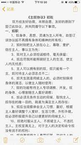 sm任务表,m的任务表惩罚- 伤感说说吧