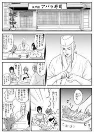 やまえ5 16ネ45b on twitter 面白い落書き 漫画 ジョジョ 漫画