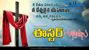 I will be exalted among the heathen, i will be exalted in the earth. Pin On Quotes For Whatsapp