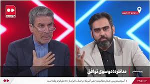 ببینید | درگیری لفظی امیرحسین ثابتی و شهریاری: تنگه مگه مال مادرت بوده؟ ارث پدرت بوده؟