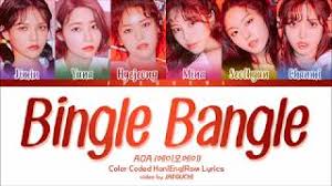 6636 播放 · 36 弹幕 aoa 怦然心动 舞台播放量top5从低到高. Aoa Bingle Bangle ë¹™ê¸€ë±…ê¸€ Color Coded Lyrics Eng Rom Han Youtube