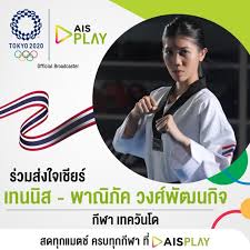 ถ่ายทอดสด ไทย พบ คาซัคสถาน วอลเลย์บอลหญิง คัดโอลิมปิก 2020 รอบตัดเชือกรองชนะเลิศ วันนี้ 11 มกราคม 2563 เวลา 18:00 จังหวัดนครราชสีมา เชียร์สาวนักตบไทย. Dnans8nc3rrm0m