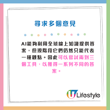 AI排行榜｜ChatGPT、Gemini非第一！準確度大比拼！第1名竟是「它 ...