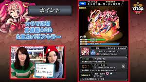 Jul 12, 2021 · 【game8】モンストにおける「友情コンボ」の最強ランキングです。 ボス火力・ザコ処理・サポートに分けています。 新友情や持っているキャラも掲載していますので、最強の友情が気になる方は参考にしてください。 ãƒ¢ãƒ³ã‚¹ãƒˆ æœ€å¼·ã ã‚ å£Šã‚Œç¢ºå®š è©³ç´°åˆ¤æ˜Žã§ã‚ã®æ–°ã‚­ãƒ£ãƒ©ã®è©•ä¾¡ãŒã‚°ãƒ³ã‚°ãƒ³ä¸Šæ˜‡ï½·ï¾€ ï¾Ÿ ï¾Ÿ ãƒ¢ãƒ³ã‚¹ãƒˆãƒ‹ãƒ¥ãƒ¼ã‚¹é€Ÿå ±