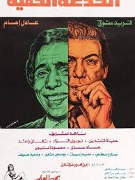 جزء من سورة يس لفضيلة الشيخ القارىء عادل ابراهيم المطحنة حفظة الل. ÙÙŠÙ„Ù… Ø§Ù„Ø®Ø¯Ø¹Ø© Ø§Ù„Ø®ÙÙŠØ© 1975 Ø·Ø§Ù‚Ù… Ø§Ù„Ø¹Ù…Ù„ ÙÙŠØ¯ÙŠÙˆ Ø§Ù„Ø¥Ø¹Ù„Ø§Ù† ØµÙˆØ± Ø§Ù„Ù†Ù‚Ø¯ Ø§Ù„ÙÙ†ÙŠ Ù…ÙˆØ§Ø¹ÙŠØ¯ Ø§Ù„Ø¹Ø±Ø¶