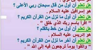 Sign In Islamic Inspirational Quotes Islamic Love Quotes Learn Islam