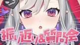 紅愛しゅり