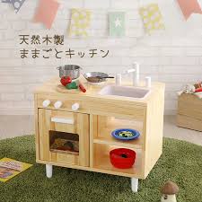 ニトリ 天然木 おままごとキッチン ナチュラル 幅60ｃｍ 通販 おままごとキッチン ままごと おままごと用キッチン