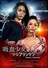 Vampire Girl Vs Frankenstein Girl 2009 Filmaffinity