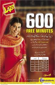 R e a d y t o g o, using the sd card. Get Free Minutes On Recharge For Mobilink Jazz Numbers