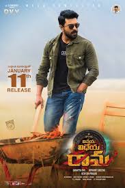 Ram Charan S Ruff And Rugged Look In Vinaya Vidheya Rama Poster Hindi Movies Online Free Free Bollywood Movies Hindi Movies