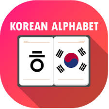 Besonderheiten buchstaben werden zu silben zusammengefasst unicodeblock: Hangul Alphabet Korean Alphabet Apps Bei Google Play