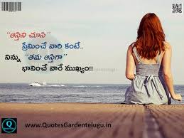 Women's day quotes in english: One Line Love Quotes In Telugu Hover Me