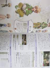 Below i have listed each cooking device along with the recipes associated with each one. Rune Factory 4 Fantasy Harvest Moon Perfect Game Guide Book Japan 3ds Eb3466 Ebay